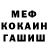 Amphetamine Розовый Lex Dana