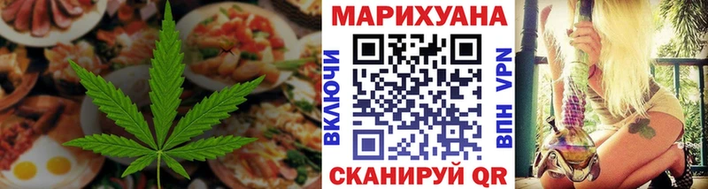 Купить  Дальнегорск  Cannafood конопля 