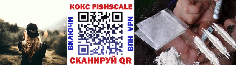 Cocaine VHQ Купить Дальнегорск