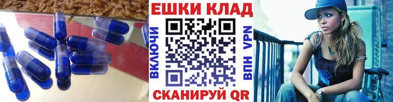 Купить где  Дальнегорск  Экстази 280 MDMA 