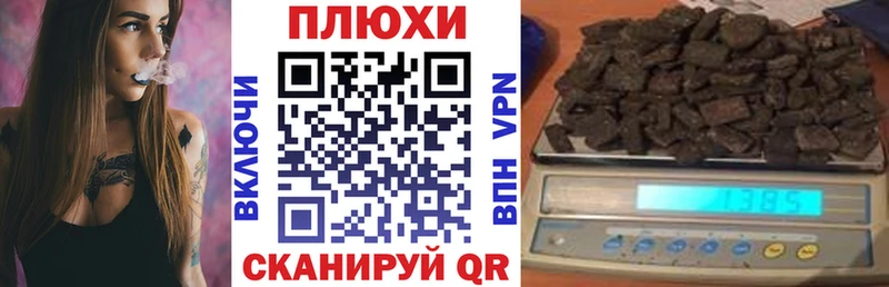 Купить закладки  Дальнегорск  ГАШ Premium 