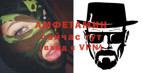 мяу мяу кристалл Богородск