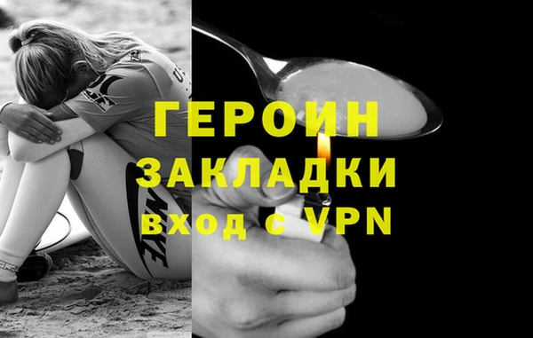 мяу мяу кристалл Богородск