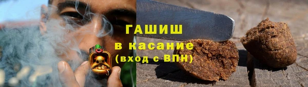гашиш Богородицк