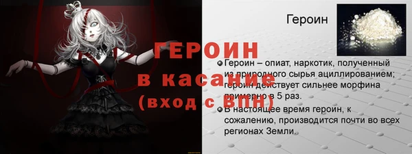 гашиш Богородицк