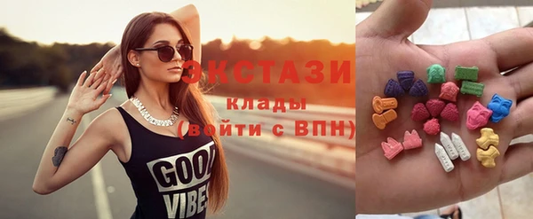 гашиш Богородицк