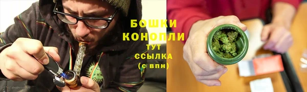 гашиш Богородицк
