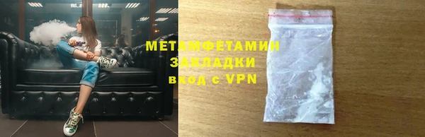 мяу мяу кристалл Богородск