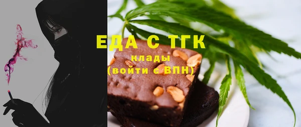 мяу мяу кристалл Богородск