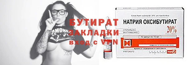 гашиш Богородицк