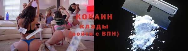гашиш Богородицк