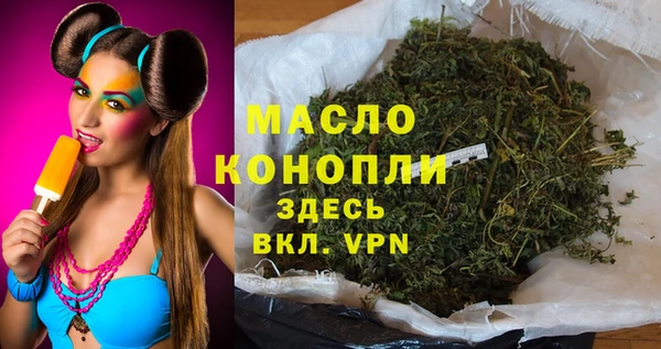 гашиш Богородицк