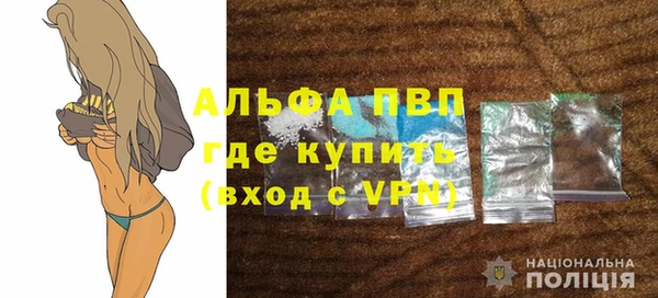мяу мяу кристалл Богородск