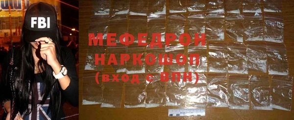гашиш Богородицк