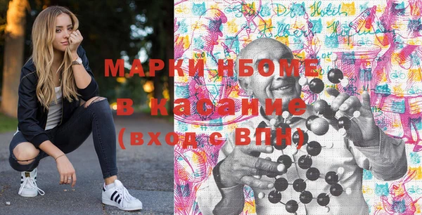 гашиш Богородицк