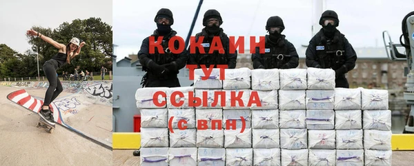 гашиш Богородицк