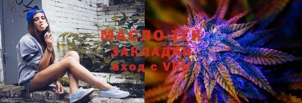 мяу мяу кристалл Богородск