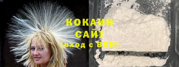 мяу мяу кристалл Богородск