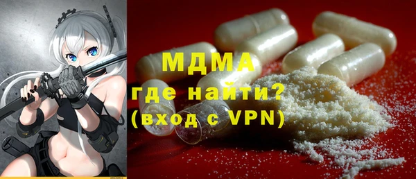 гашиш Богородицк
