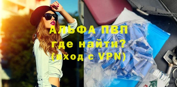 гашиш Богородицк