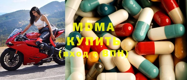 мяу мяу кристалл Богородск