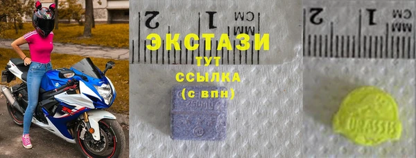 гашиш Богородицк