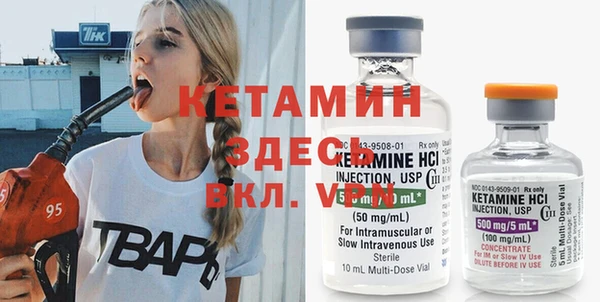 мяу мяу кристалл Богородск