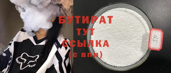 мяу мяу кристалл Богородск