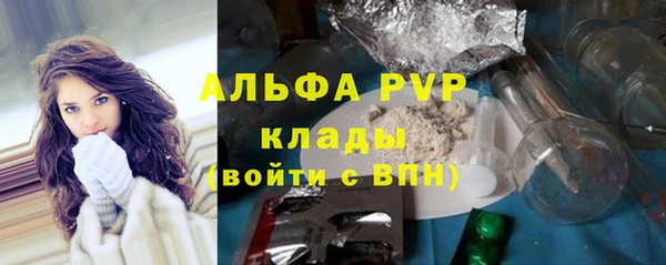 гашиш Богородицк