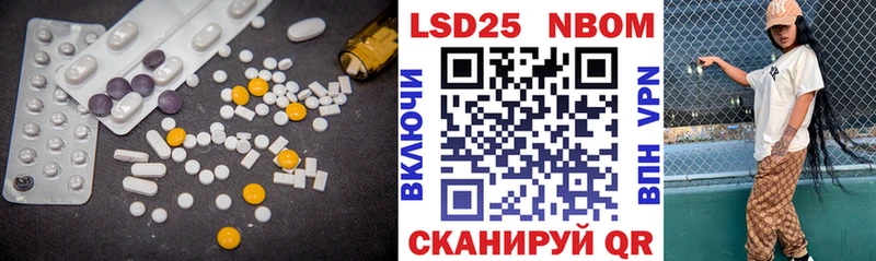 Купить где Дальнегорск ЛСД экстази ecstasy