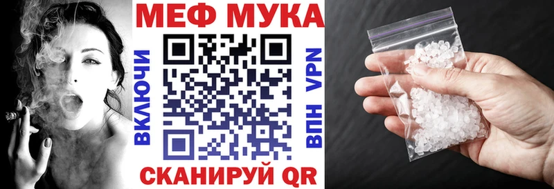 Купить закладки Дальнегорск Меф кристаллы