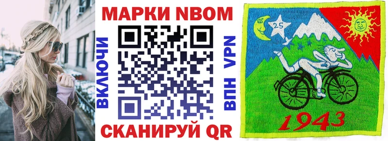 Купить закладки Дальнегорск Наркотические марки 1,5мг