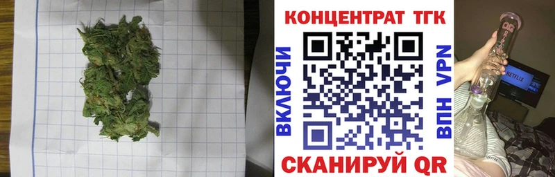 Дистиллят ТГК жижа  Купить  Дальнегорск 