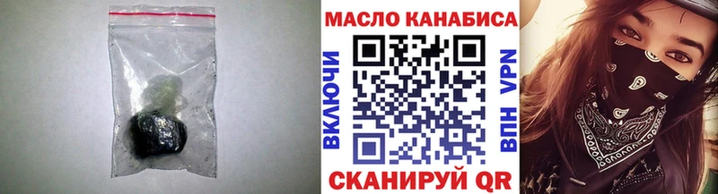 ТГК Wax Дальнегорск